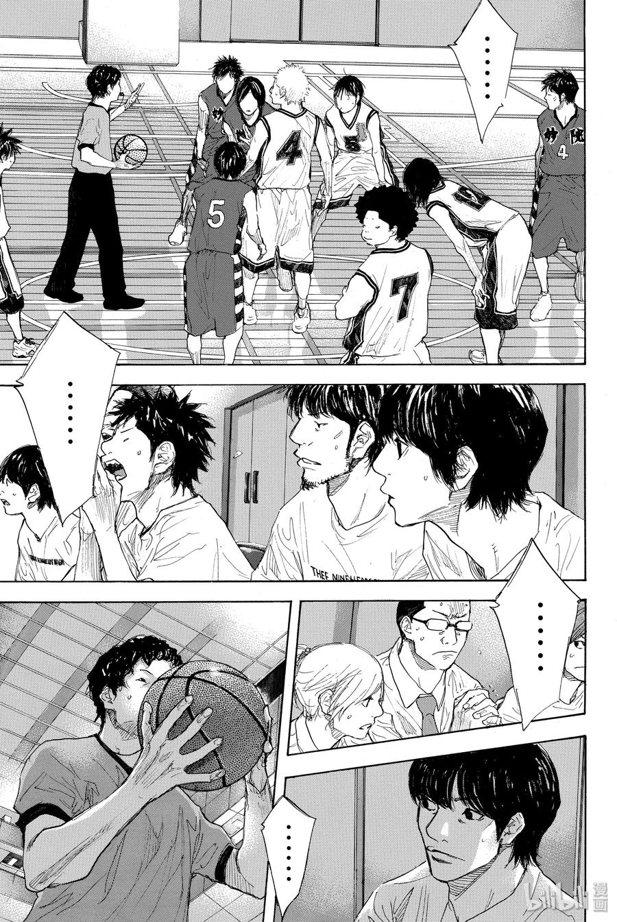 篮球少年王 279 BIGTIME CHANGES (THE GREEN) 第27页