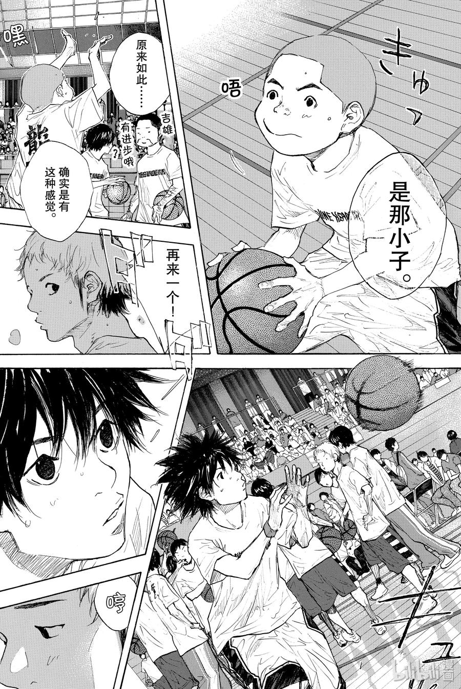篮球少年王 279 BIGTIME CHANGES (THE GREEN) 第14页