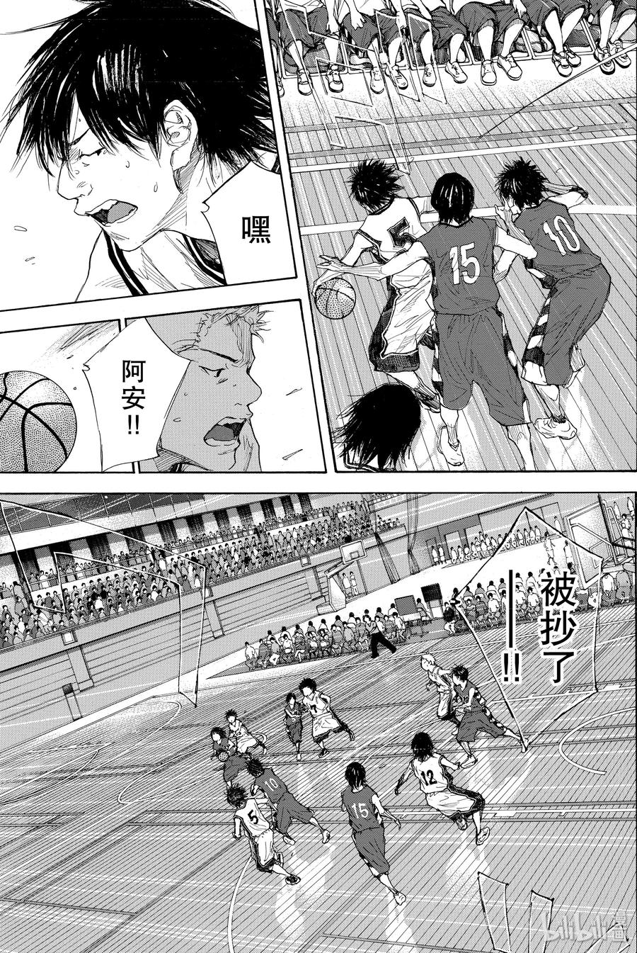篮球少年王 280 BIGTIME CHANGES 第35页