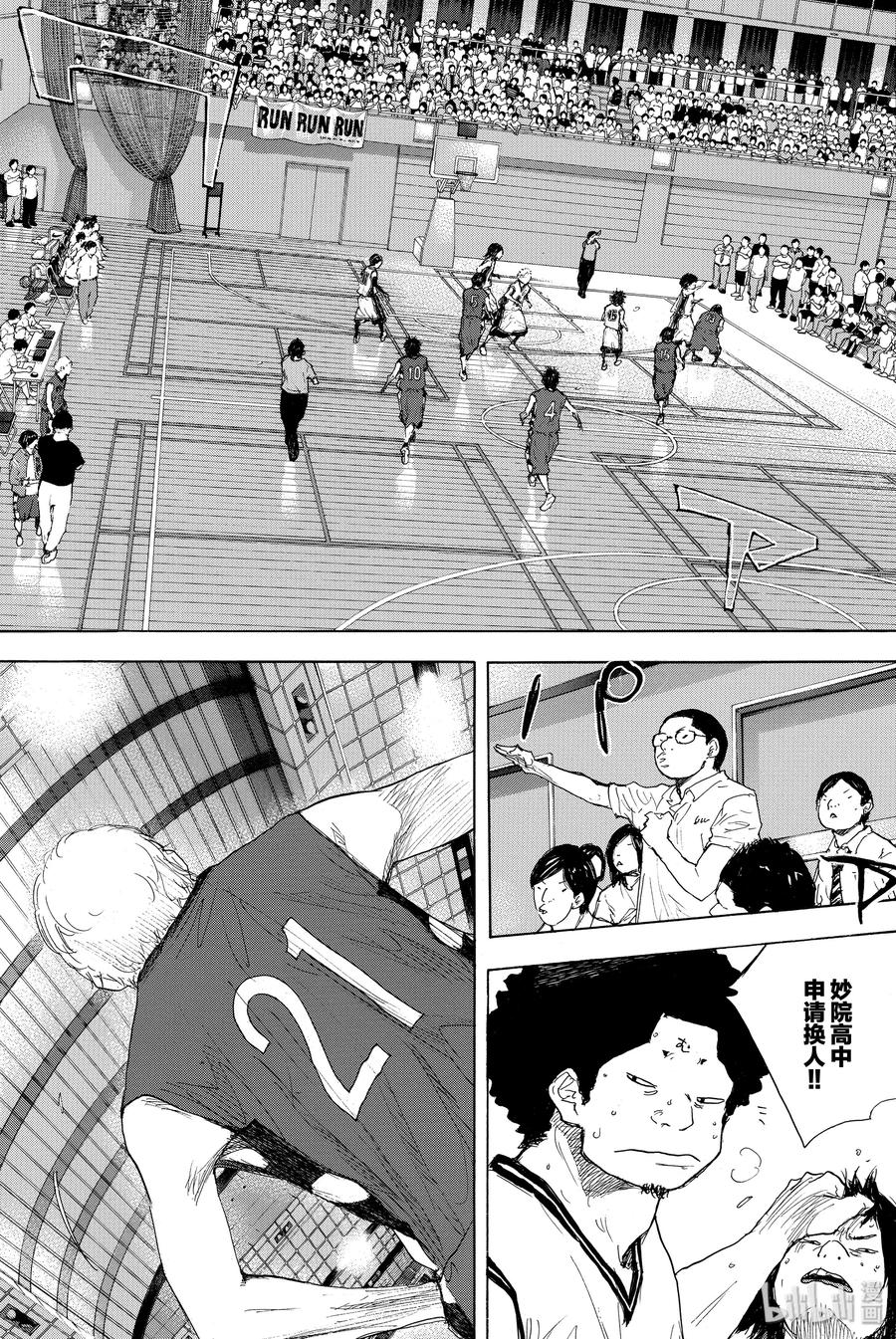 篮球少年王 281 BIGTIME CHANGES② 第30页