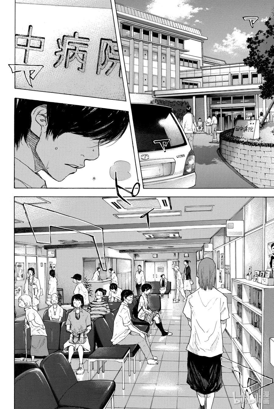 篮球少年王 281 BIGTIME CHANGES② 第35页