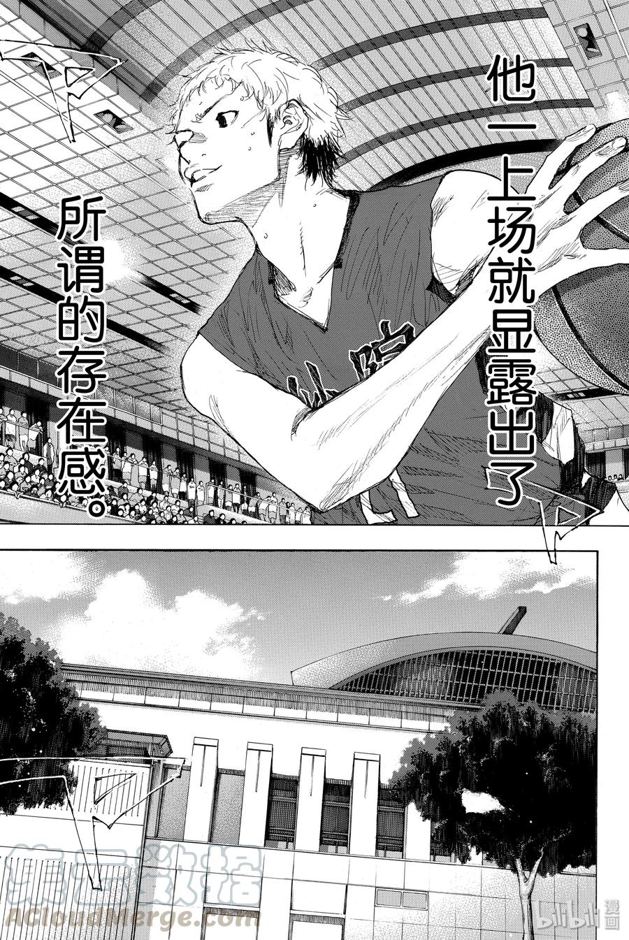 篮球少年王 281 BIGTIME CHANGES② 第34页