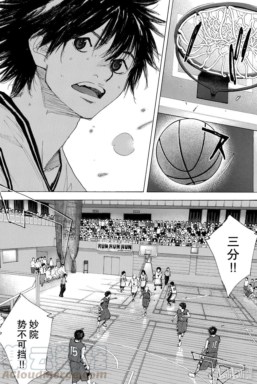 篮球少年王 282 BIGTIME CHANGES③ 第31页