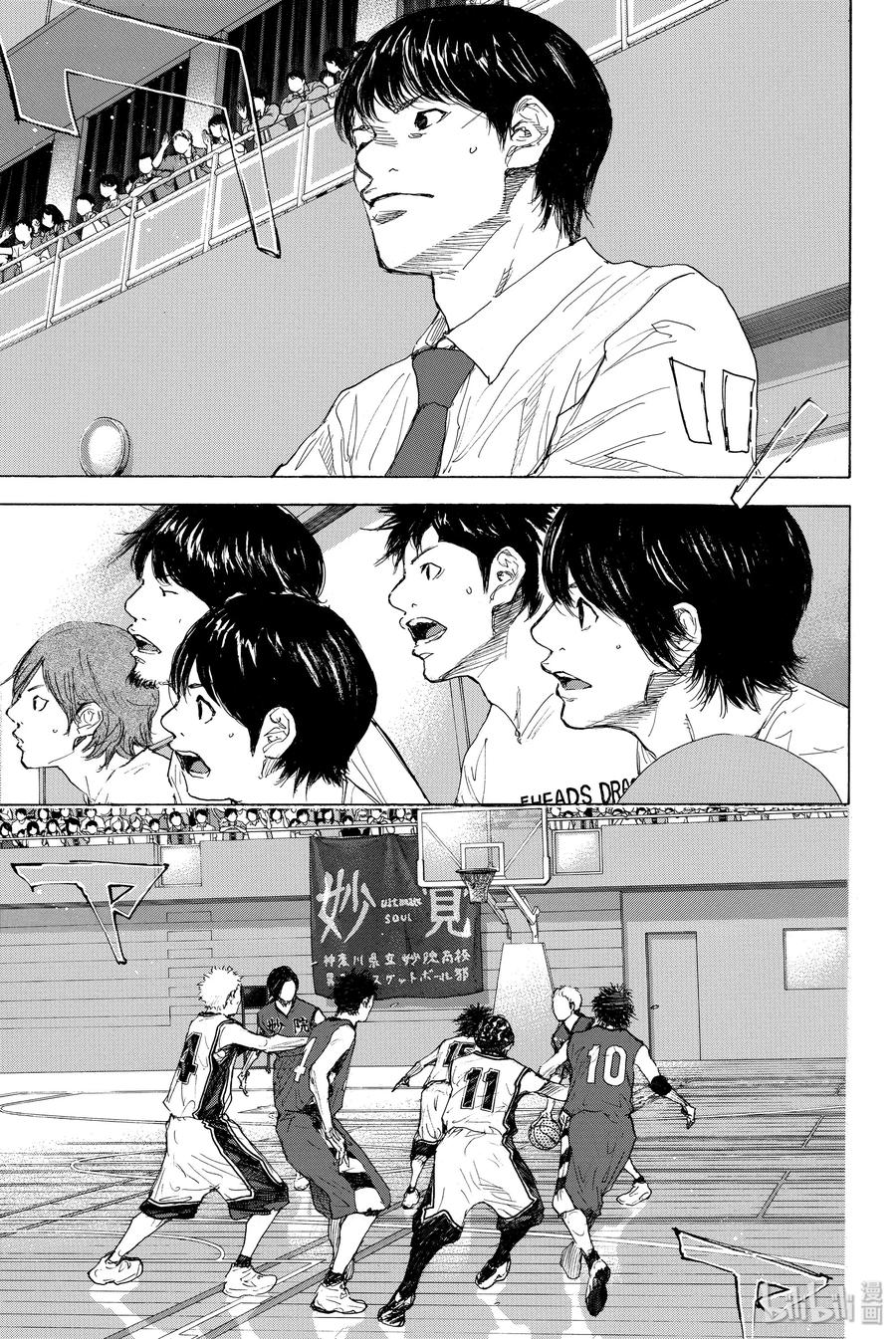 篮球少年王 282 BIGTIME CHANGES③ 第29页