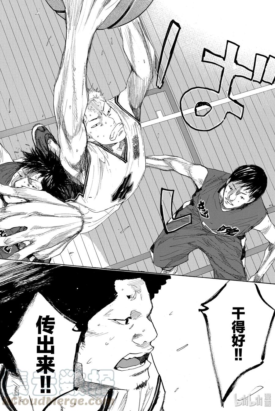 篮球少年王 284 BIGTIME CHANGES⑤ 第13页