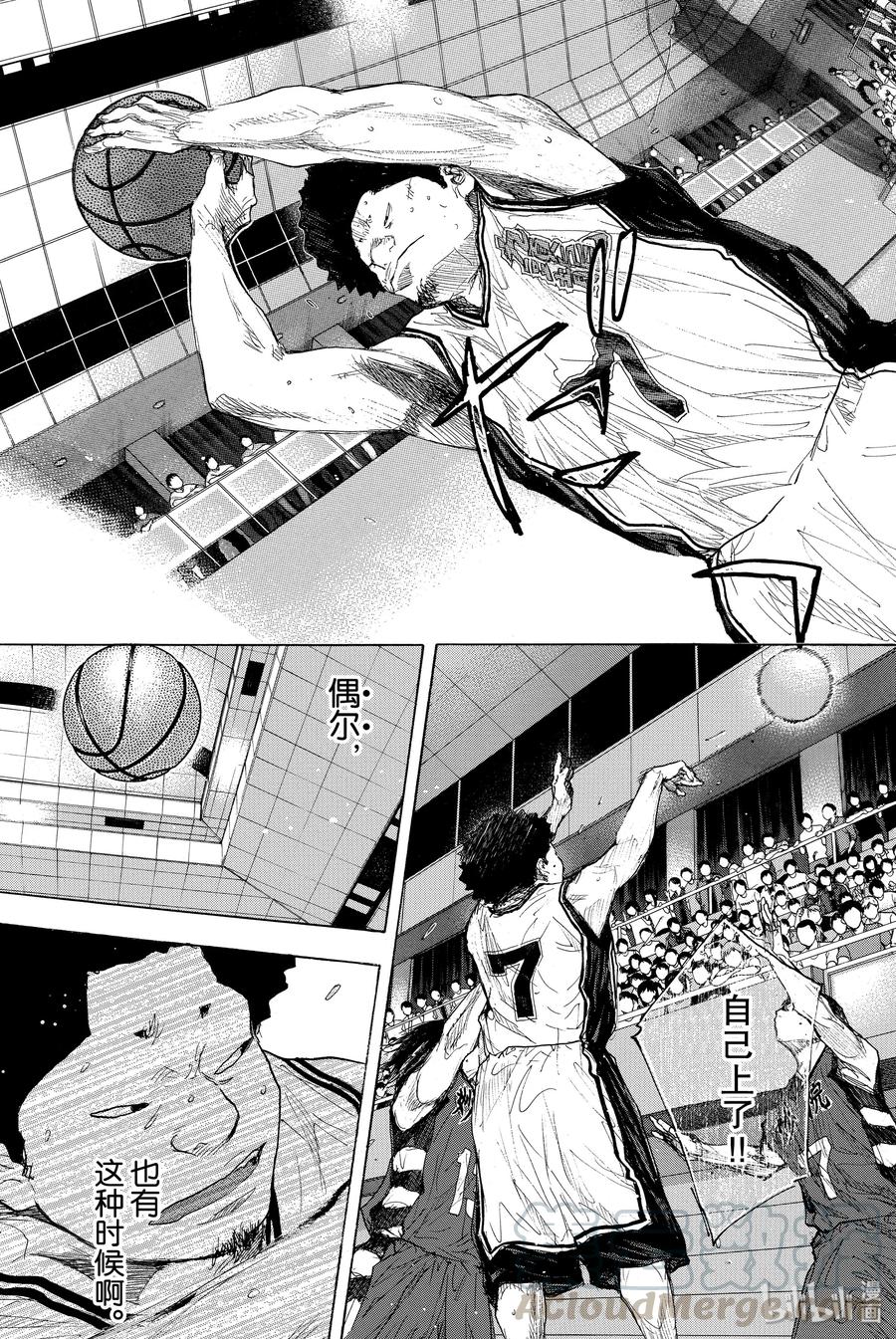 篮球少年王 284 BIGTIME CHANGES⑤ 第28页