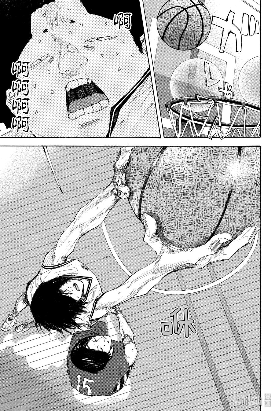 篮球少年王 284 BIGTIME CHANGES⑤ 第29页