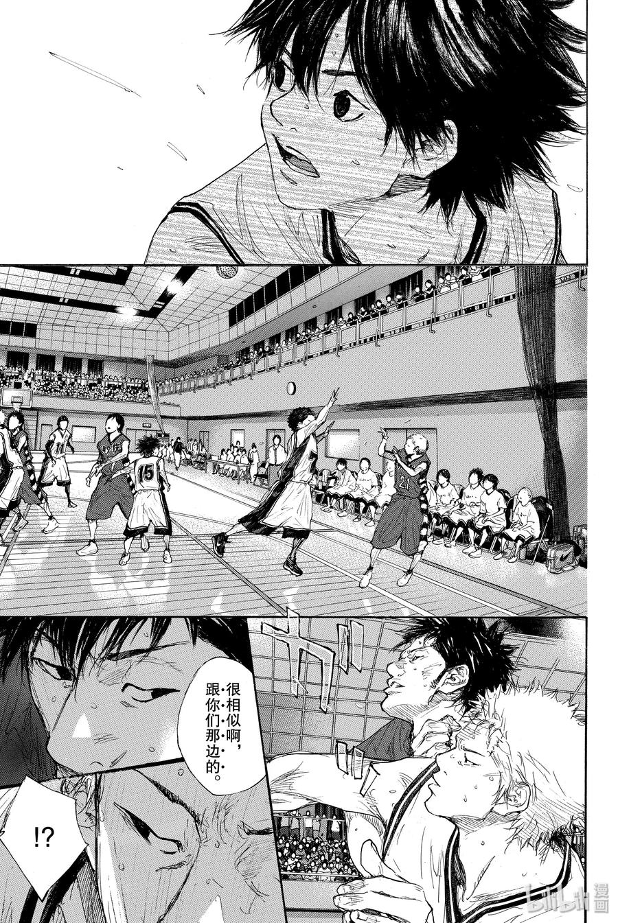 篮球少年王 285 BIGTIME CHANGES⑥ 第27页