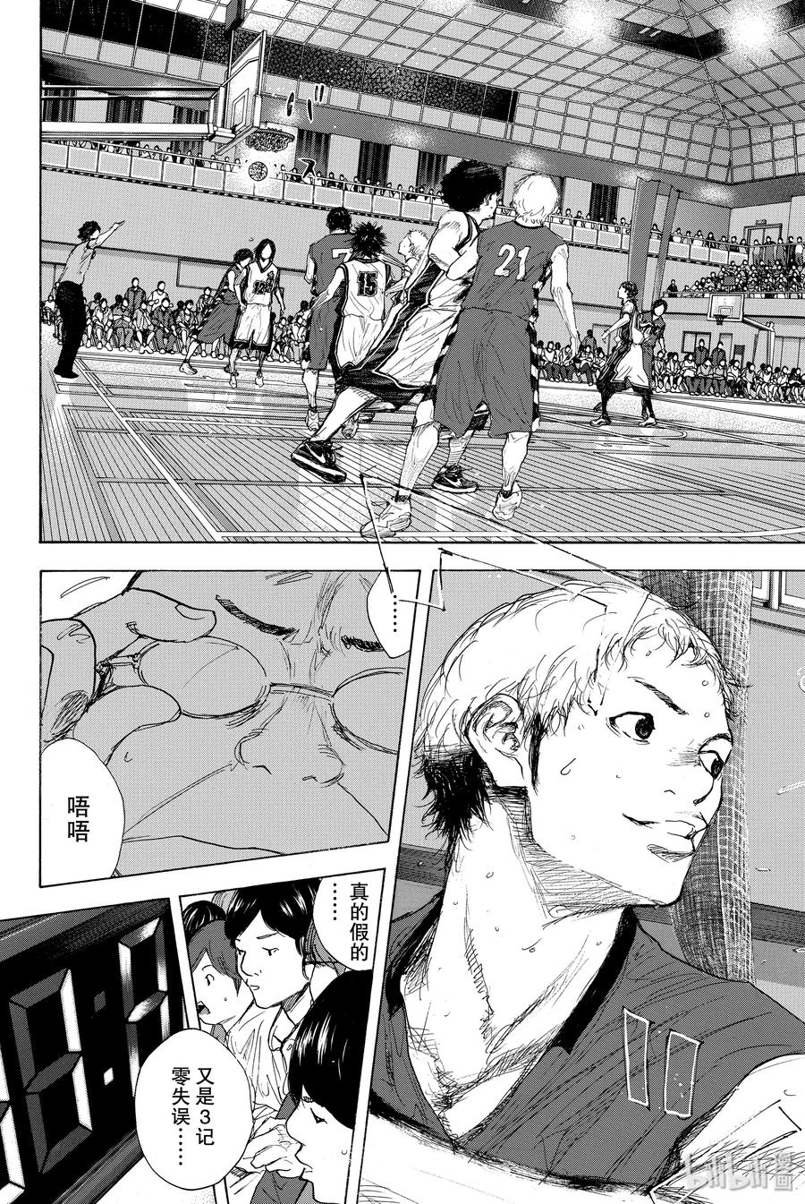 篮球少年王 285 BIGTIME CHANGES⑥ 第28页