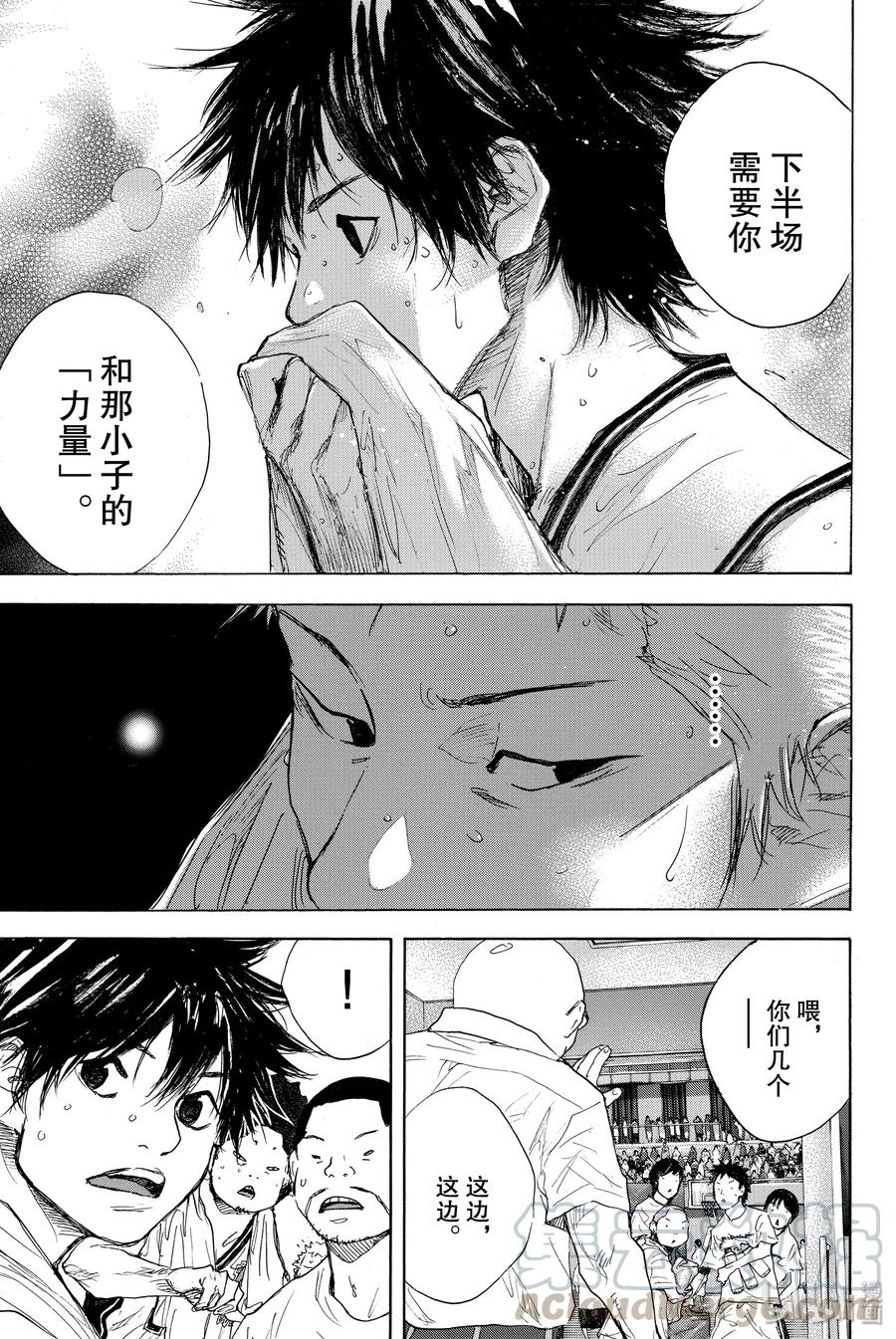 篮球少年王 285 BIGTIME CHANGES⑥ 第37页