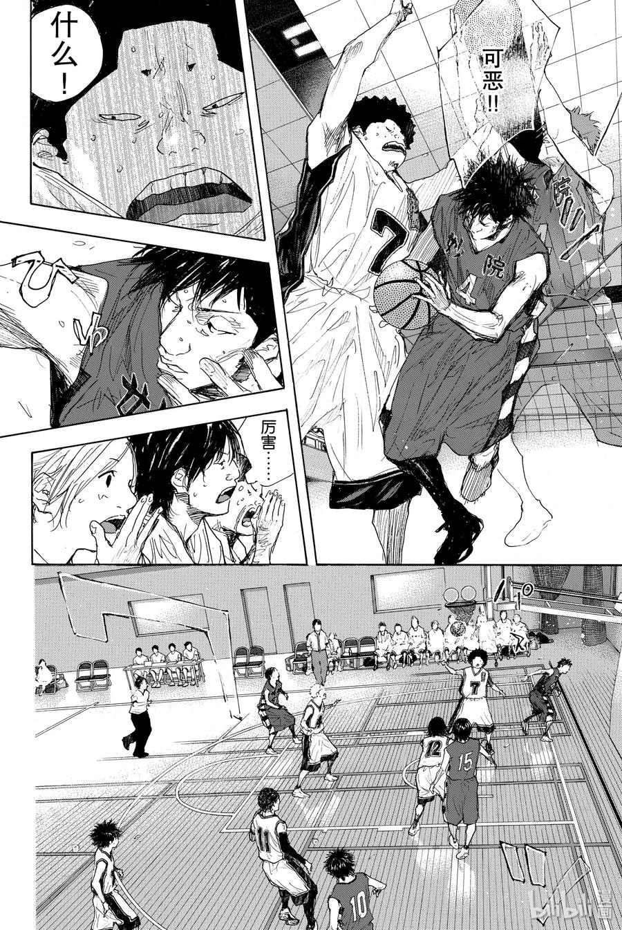 篮球少年王 285 BIGTIME CHANGES⑥ 第12页
