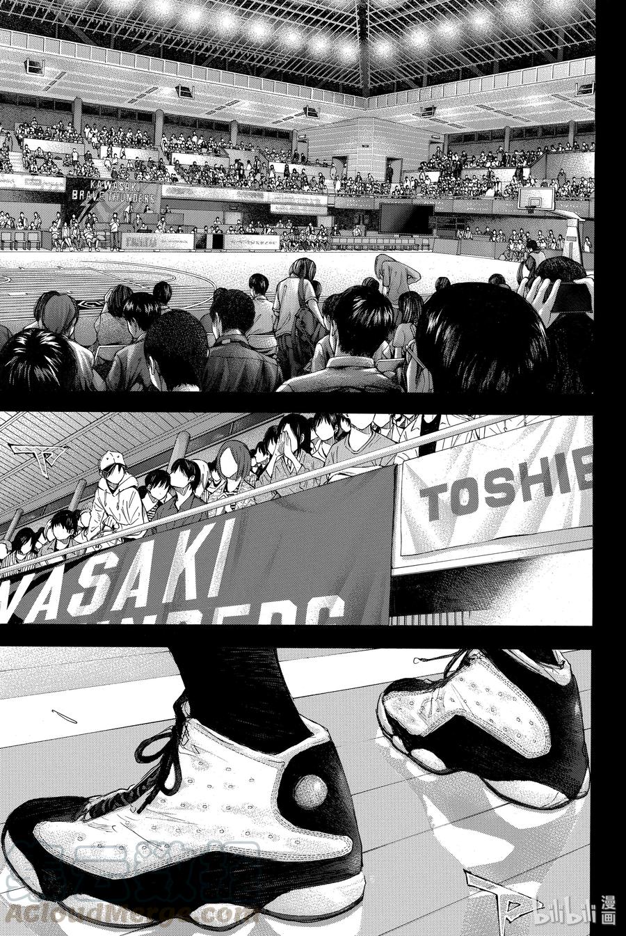 篮球少年王 番外篇 第16页