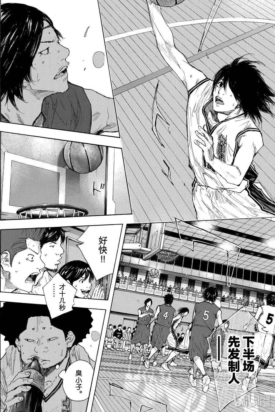 篮球少年王 286 BIGTIME CHANGES⑦ 第18页