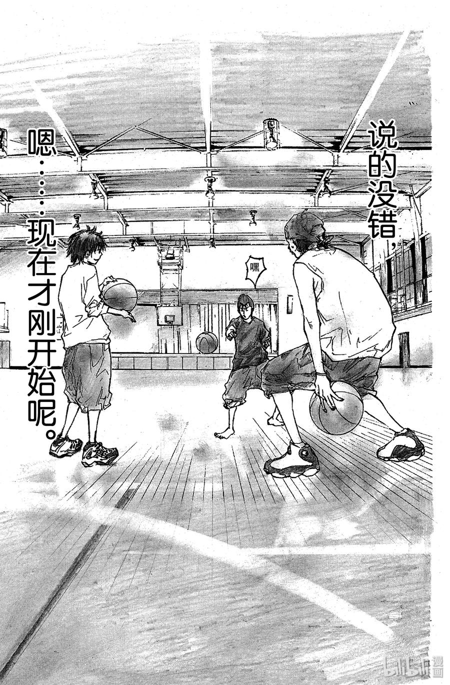 篮球少年王 32 热情之差 第17页