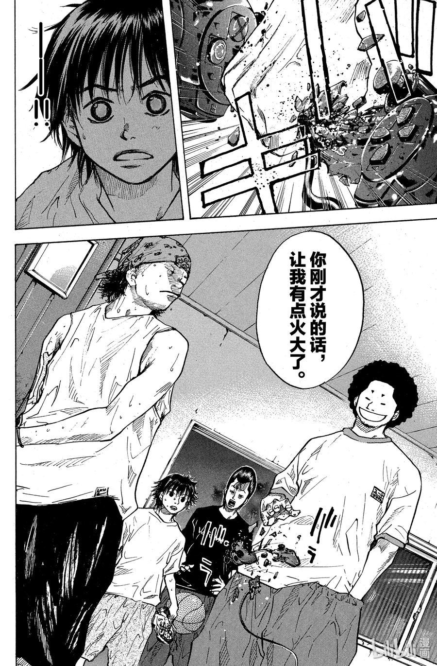 篮球少年王 32 热情之差 第20页