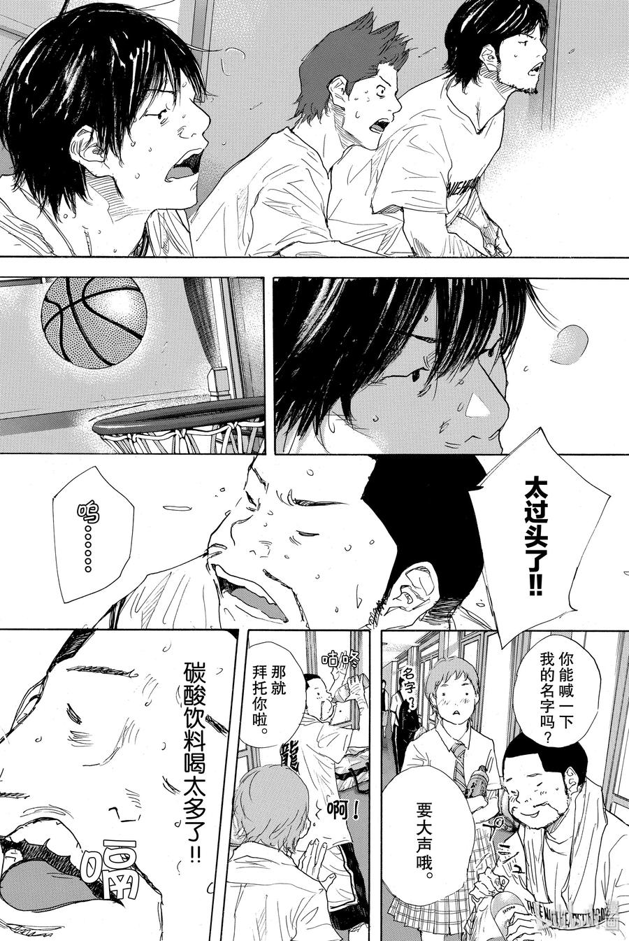 篮球少年王 288 BIGTIME CHANGES⑨ 第42页