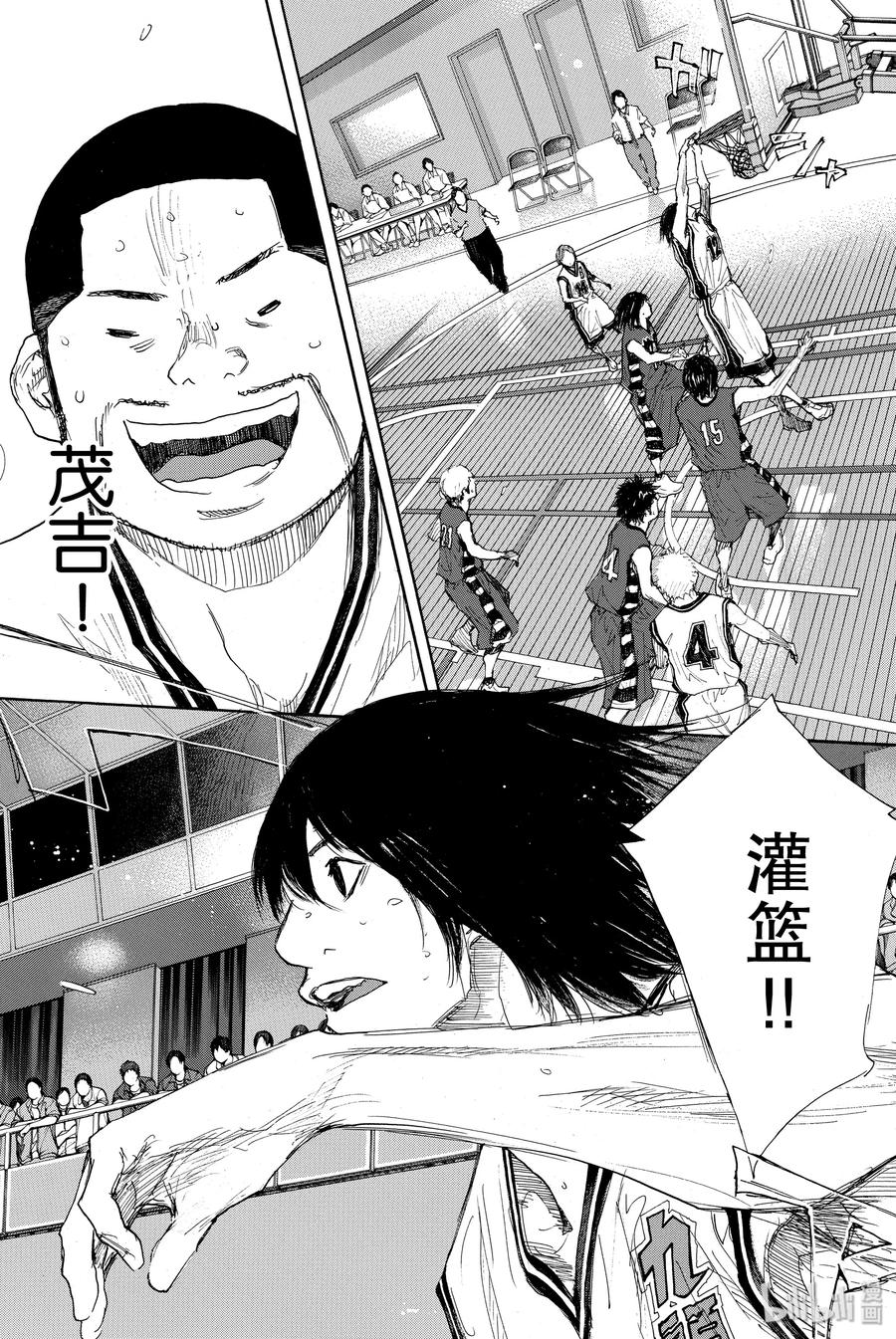 篮球少年王 288 BIGTIME CHANGES⑨ 第44页
