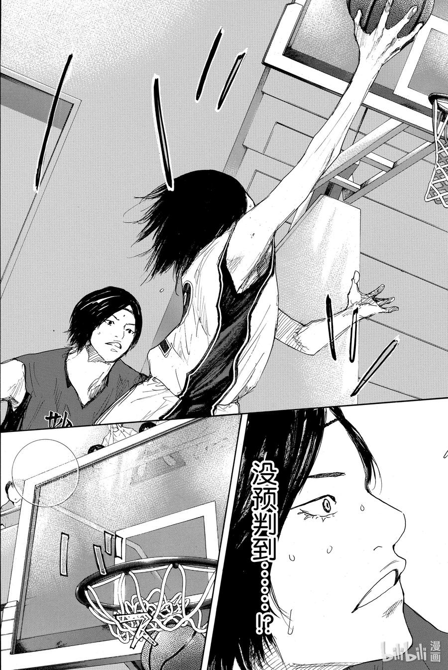 篮球少年王 288 BIGTIME CHANGES⑨ 第30页