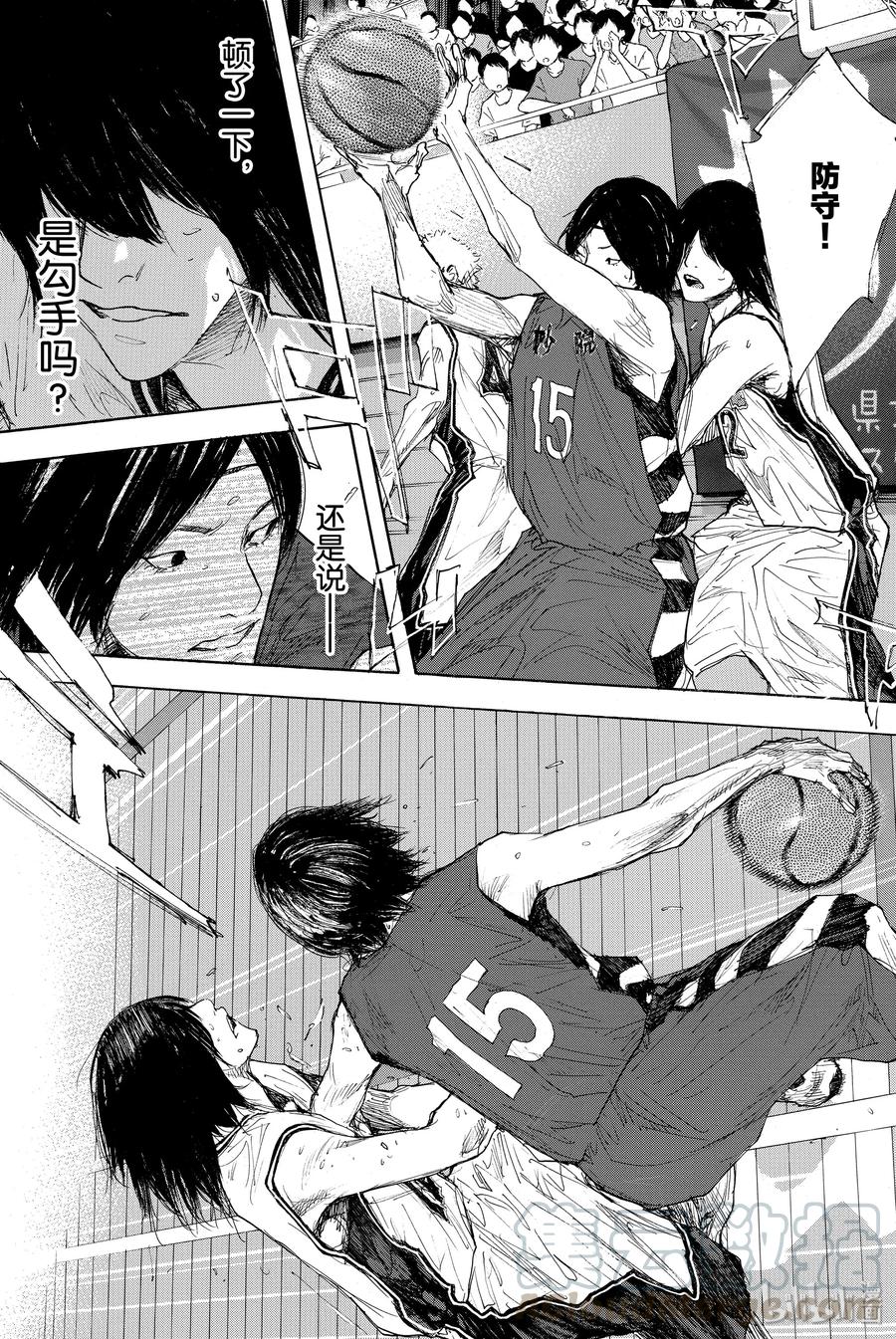 篮球少年王 288 BIGTIME CHANGES⑨ 第7页