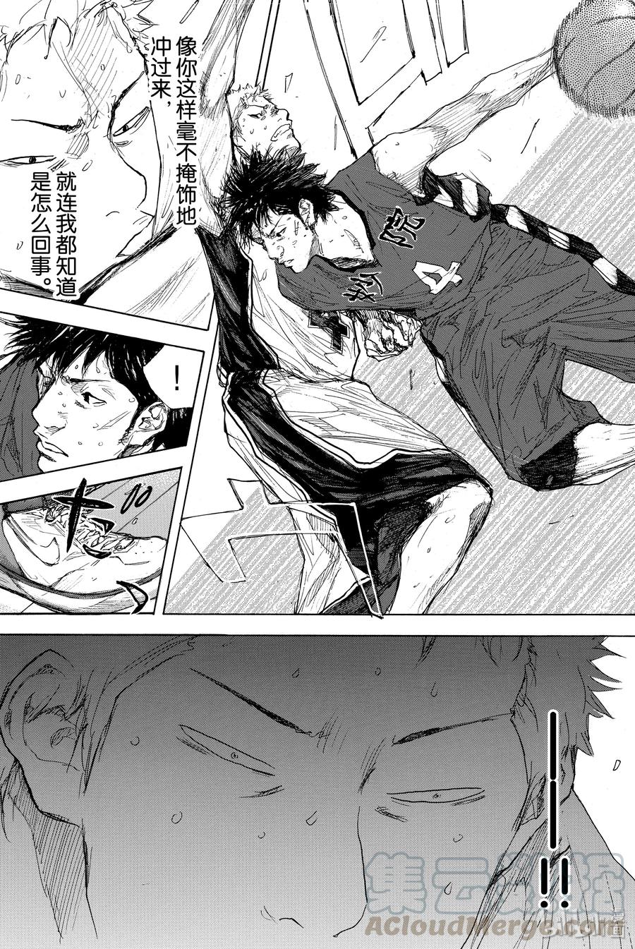 篮球少年王 289-1 BIGTIME CHANGES（10） 第25页