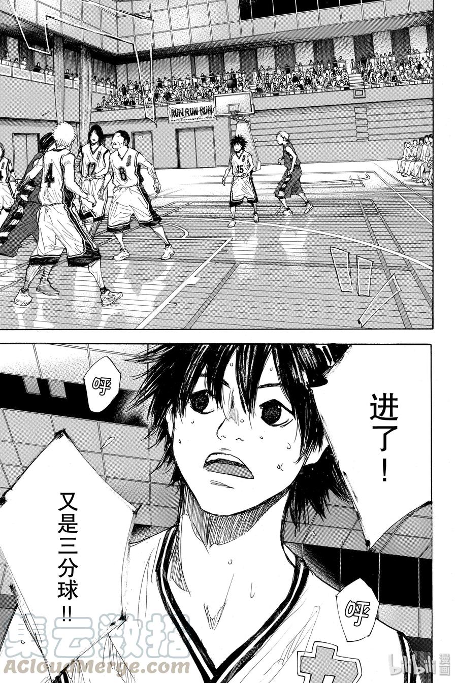篮球少年王 289-1 BIGTIME CHANGES（10） 第17页