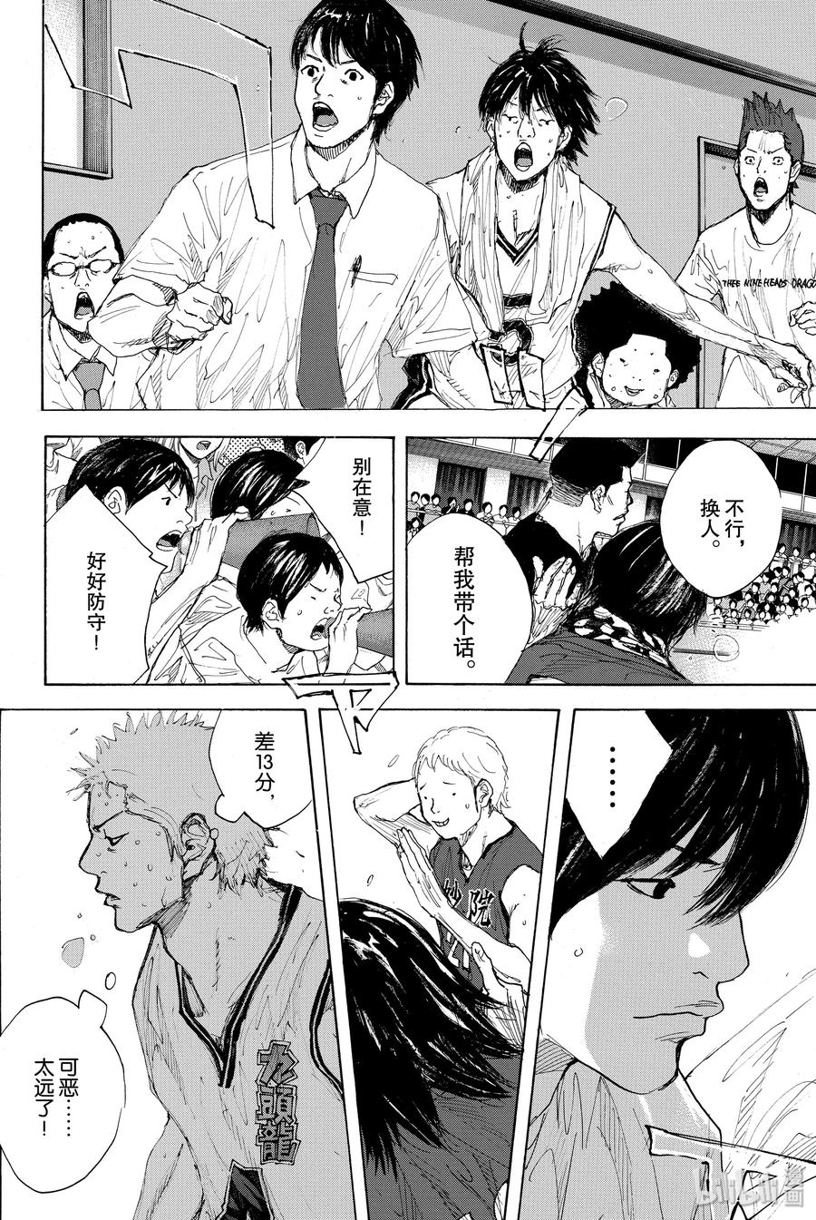篮球少年王 289-1 BIGTIME CHANGES（10） 第48页