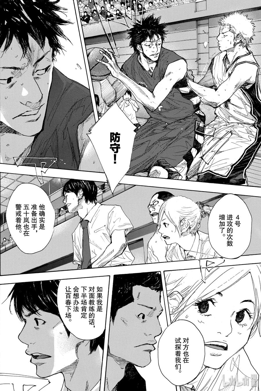 篮球少年王 289-1 BIGTIME CHANGES（10） 第24页