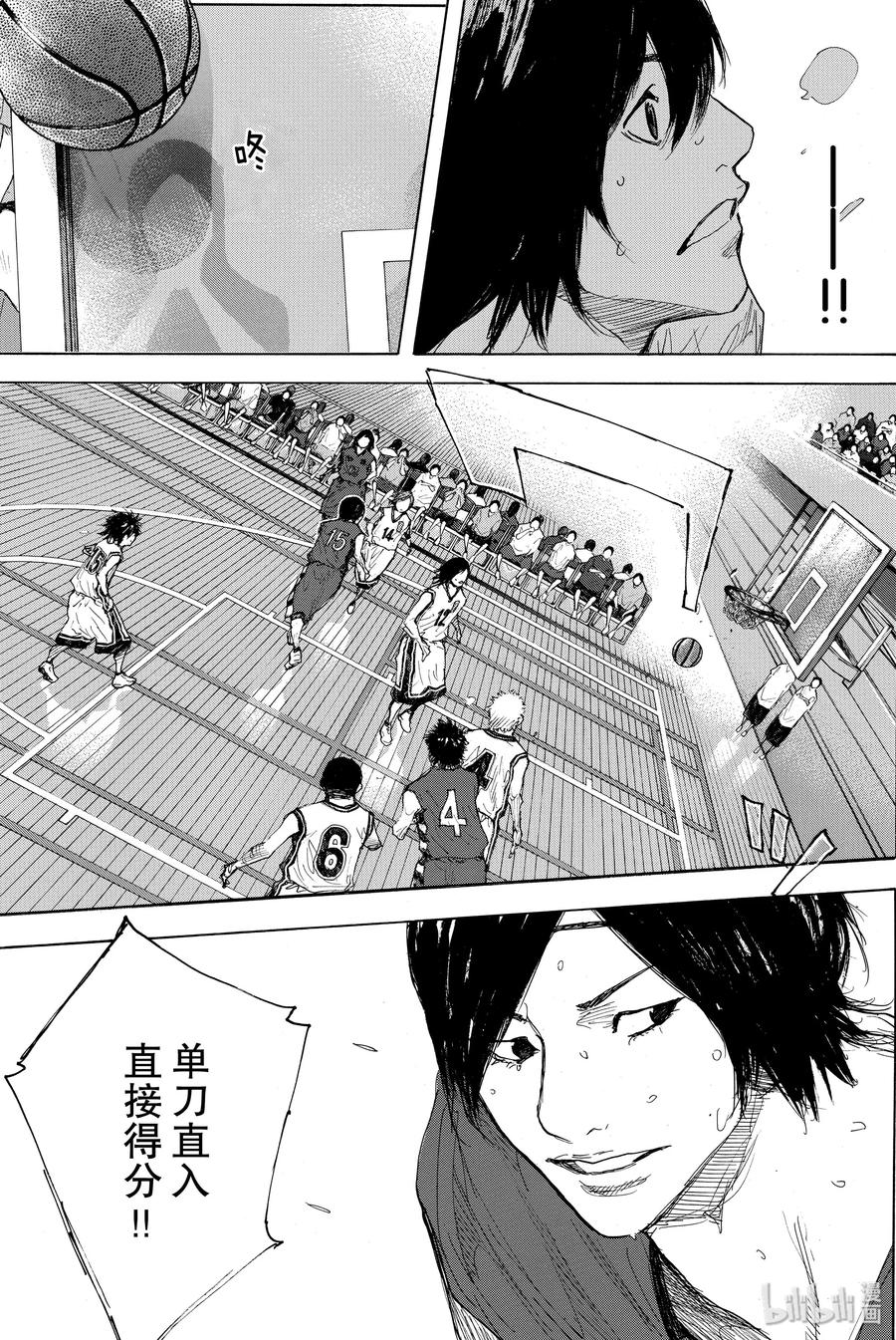 篮球少年王 289-1 BIGTIME CHANGES（10） 第35页
