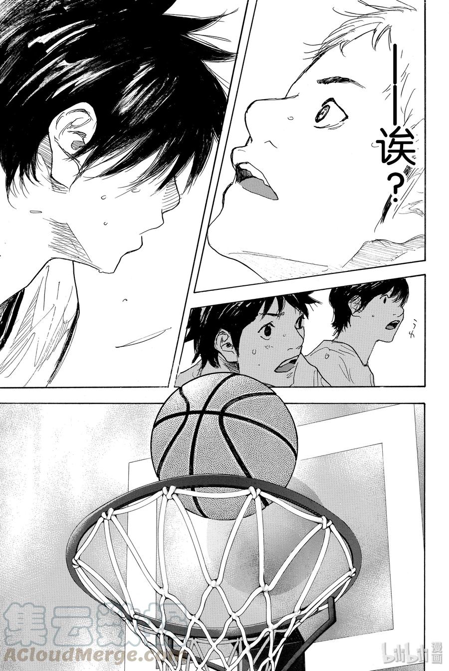 篮球少年王 289-1 BIGTIME CHANGES（10） 第53页