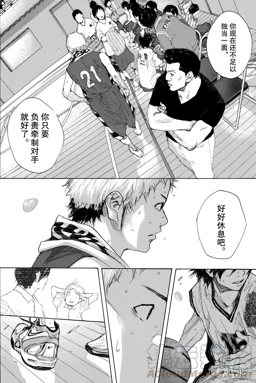 篮球少年王 289-2 BIGTIME CHANGES（10） 第16页