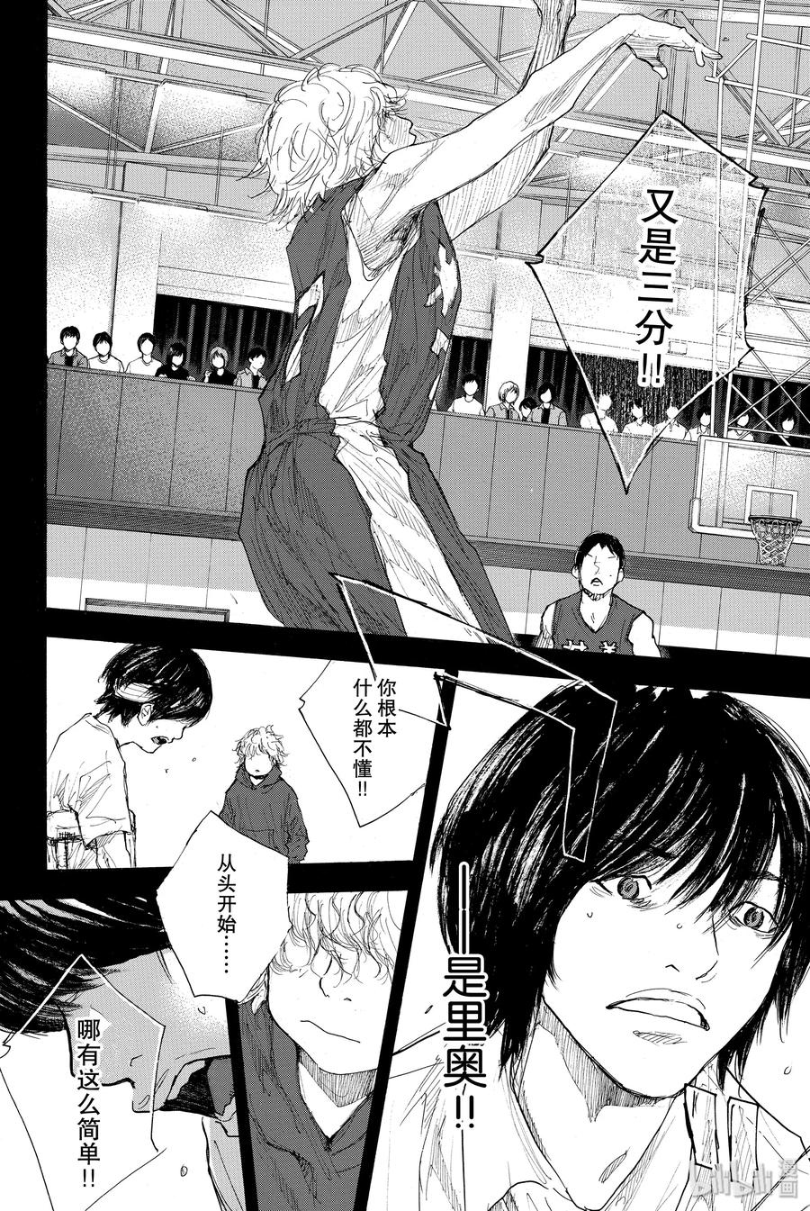 篮球少年王 289-2 BIGTIME CHANGES（10） 第30页