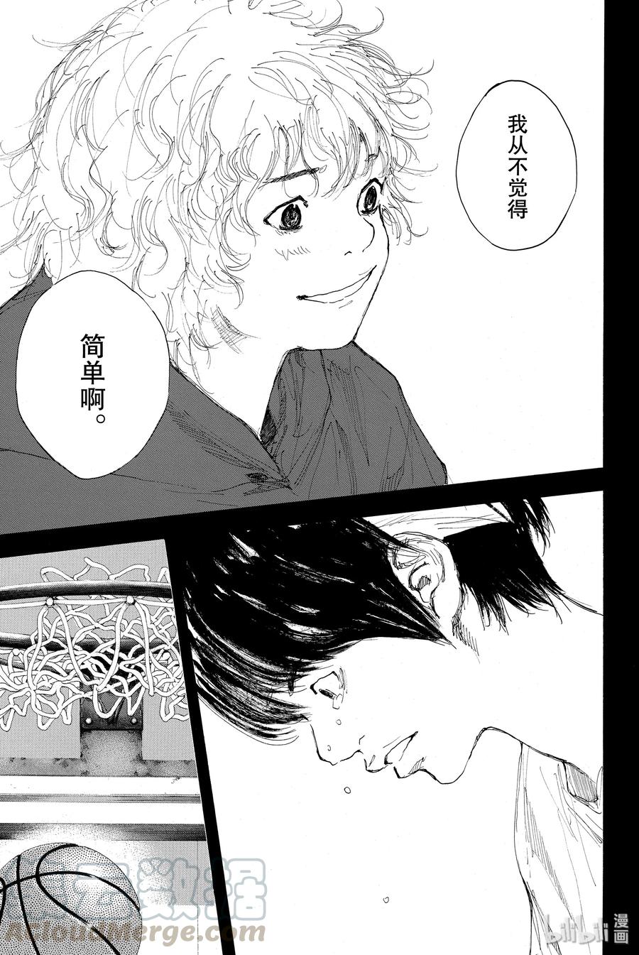 篮球少年王 289-2 BIGTIME CHANGES（10） 第31页