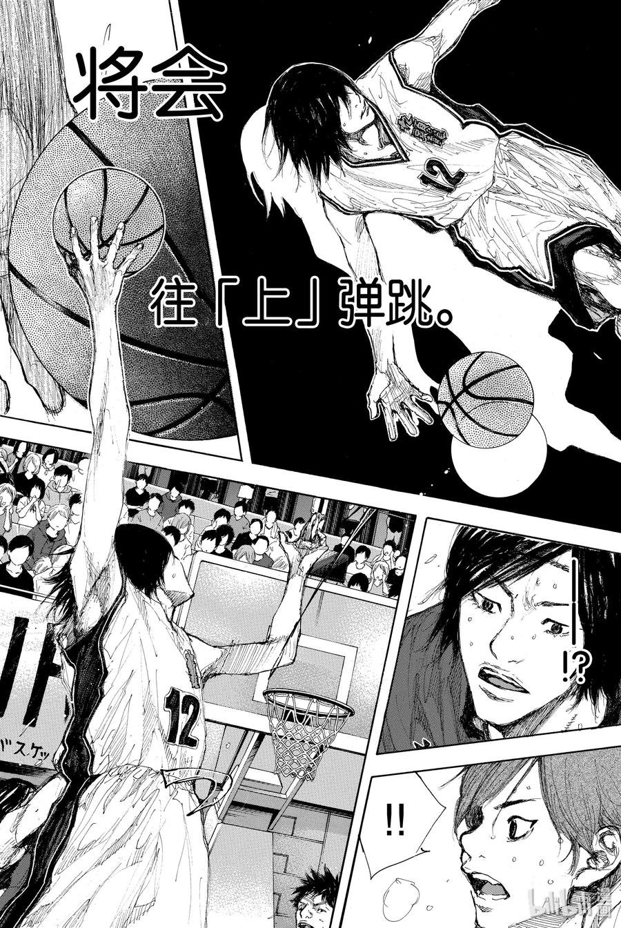 篮球少年王 290 不回头的你与追逐太阳的矛盾 第26页