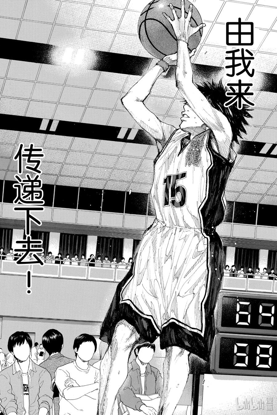 篮球少年王 291 BIGTIME CHANGES⑪ 第31页