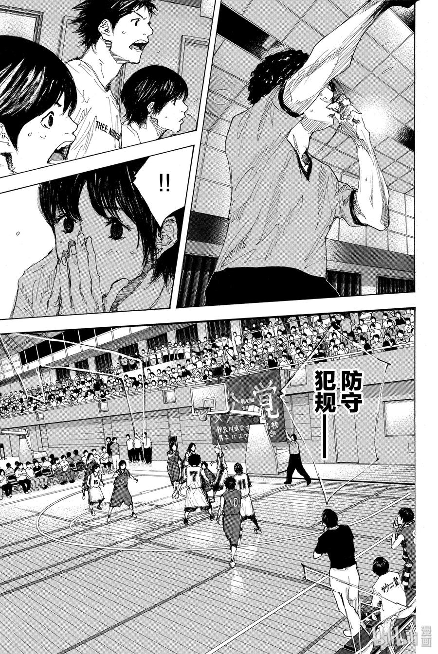 篮球少年王 291 BIGTIME CHANGES⑪ 第42页
