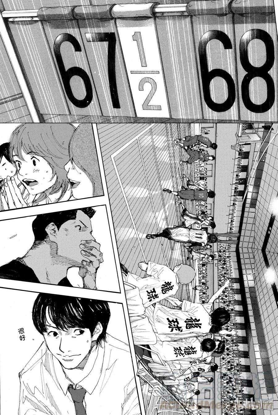 篮球少年王 291 BIGTIME CHANGES⑪ 第33页