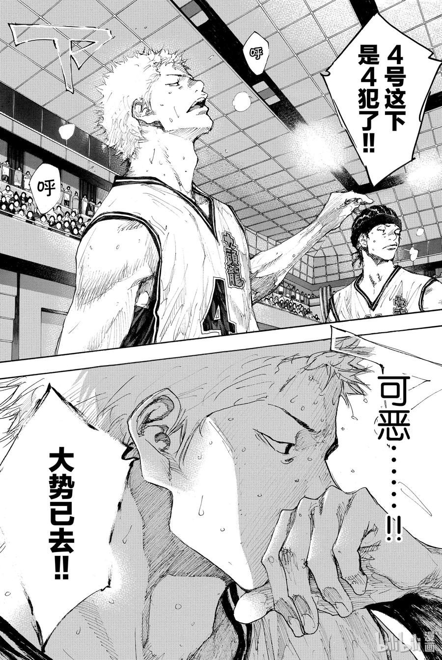 篮球少年王 291 BIGTIME CHANGES⑪ 第43页