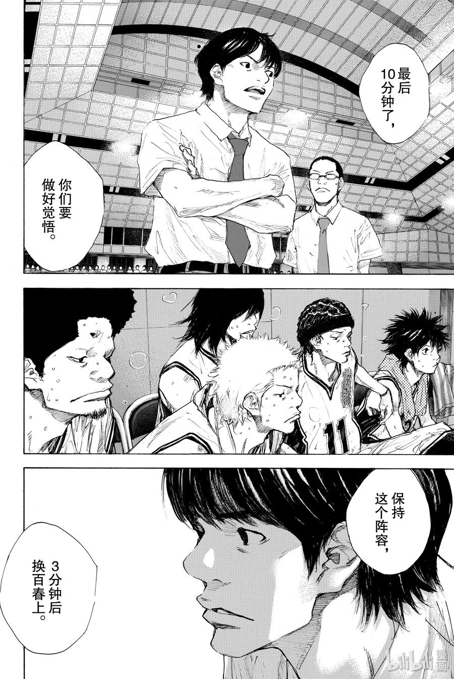 篮球少年王 291 BIGTIME CHANGES⑪ 第59页