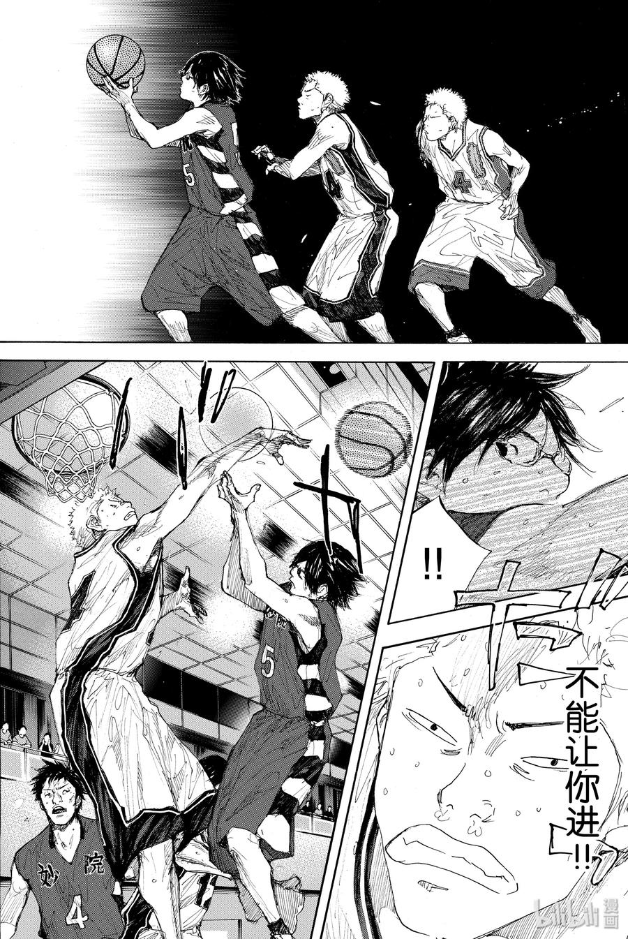 篮球少年王 291 BIGTIME CHANGES⑪ 第23页