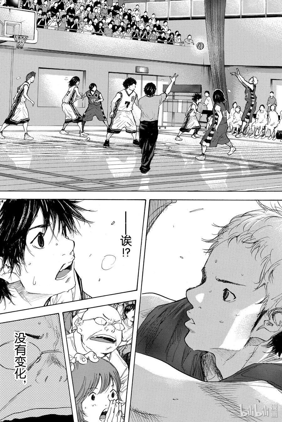 篮球少年王 292 BIGTIME CHANGES（ 12） 第46页