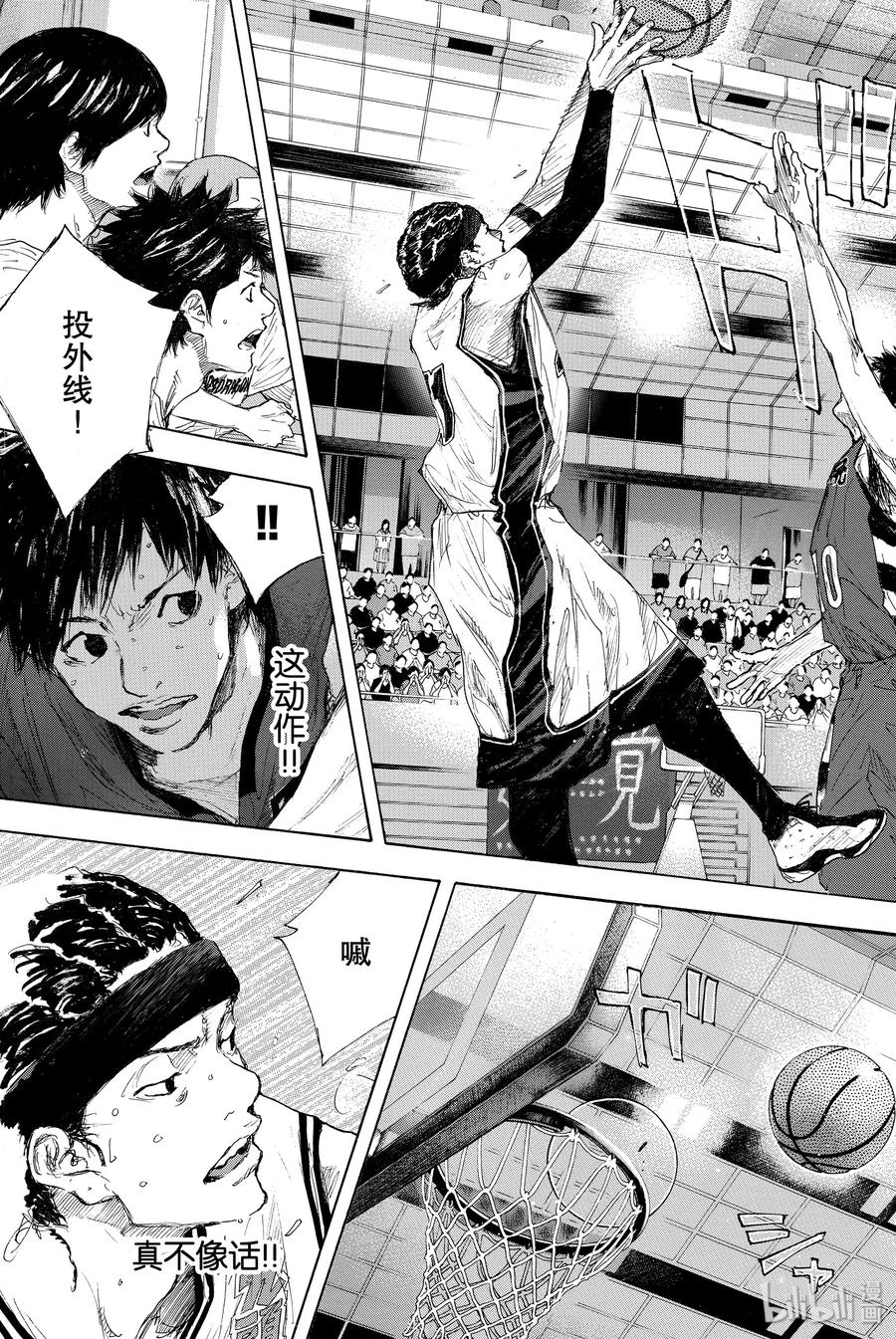 篮球少年王 292 BIGTIME CHANGES（ 12） 第58页