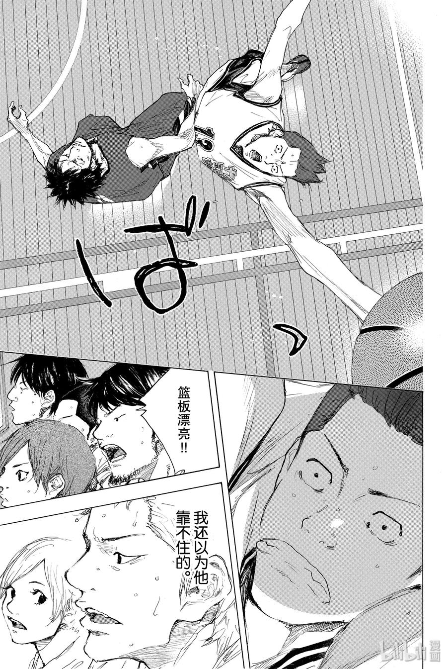 篮球少年王 292 BIGTIME CHANGES（ 12） 第59页