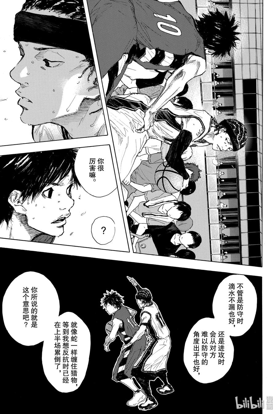 篮球少年王 292 BIGTIME CHANGES（ 12） 第55页