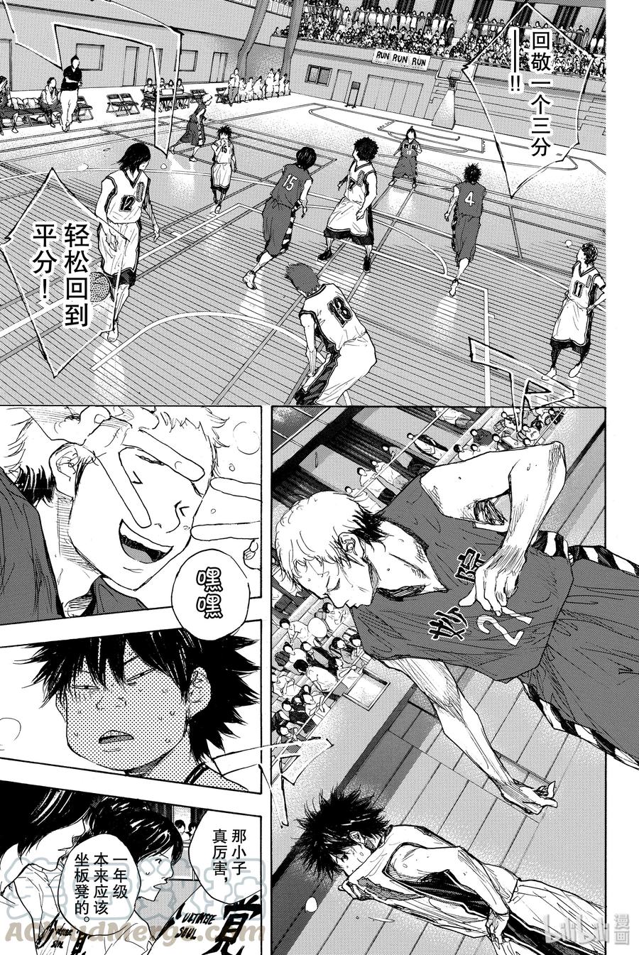 篮球少年王 292 BIGTIME CHANGES（ 12） 第49页