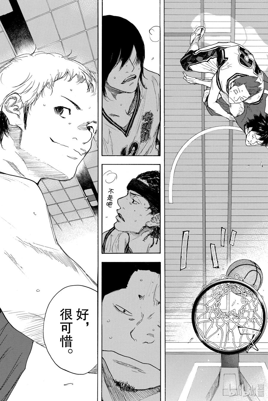 篮球少年王 292 BIGTIME CHANGES（ 12） 第48页