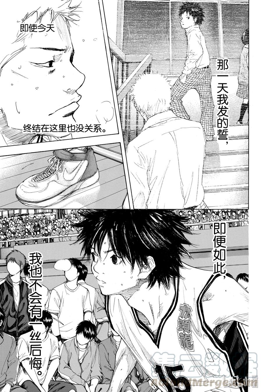 篮球少年王 292 BIGTIME CHANGES（ 12） 第17页