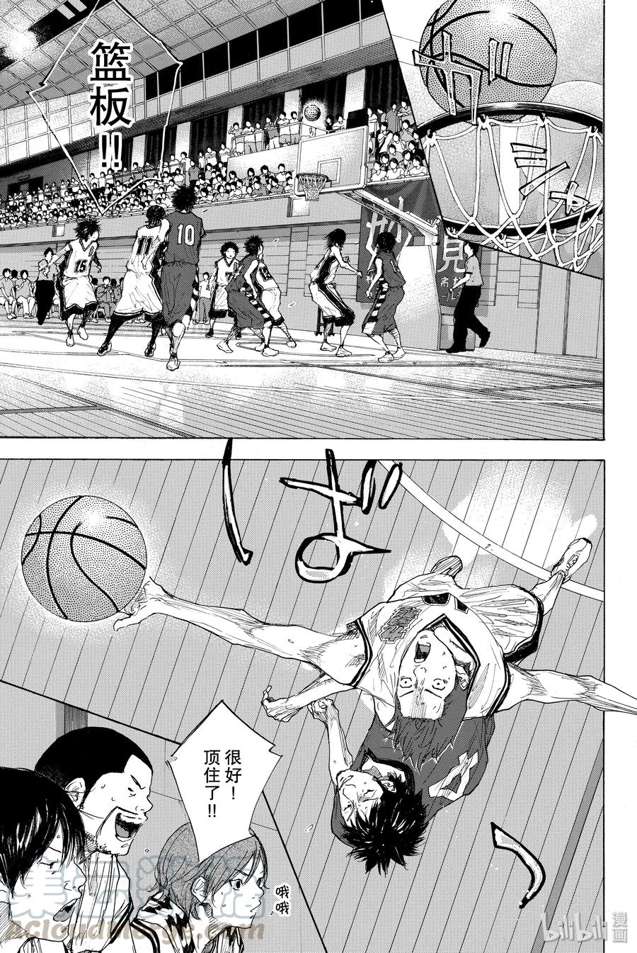 篮球少年王 292 BIGTIME CHANGES（ 12） 第21页