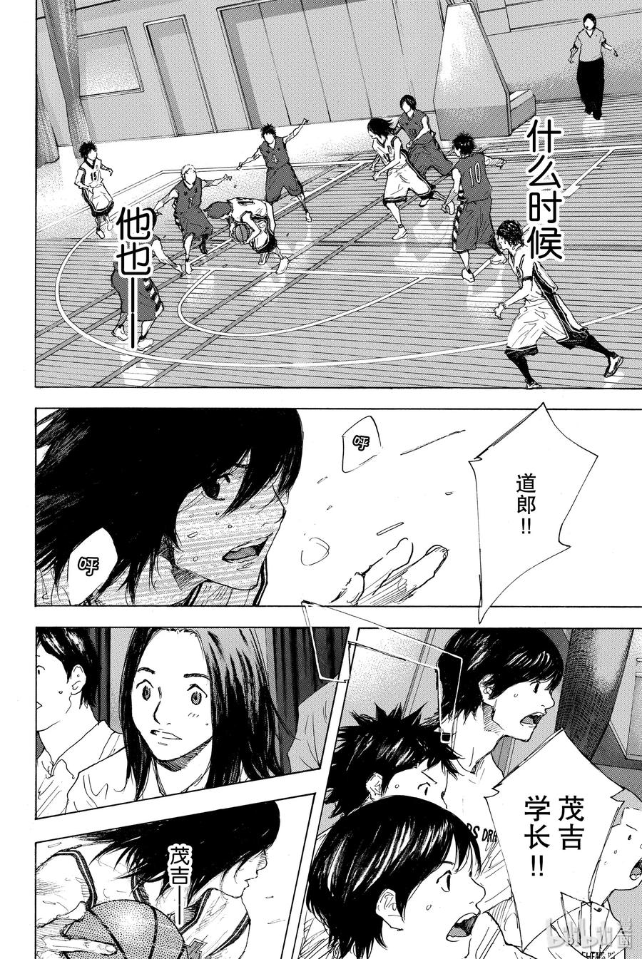 篮球少年王 292 BIGTIME CHANGES（ 12） 第60页