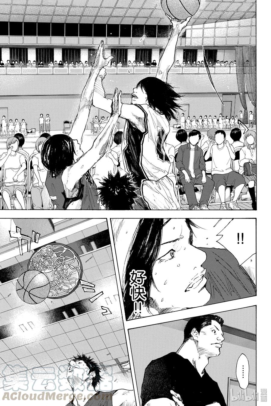 篮球少年王 292 BIGTIME CHANGES（ 12） 第61页