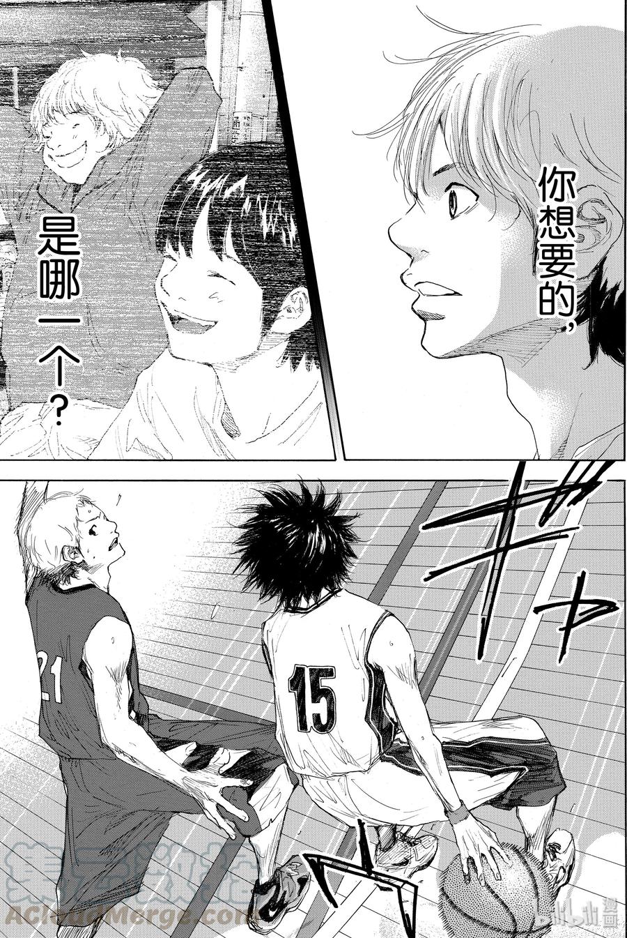 篮球少年王 293 BIGTIME CHANGES⑬ 第31页